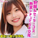 みなみ  smuk162