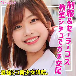 【素人専門エロ動画・画像】シロテン｜私が脱ぐとは思わなかったでしょ？