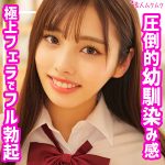 舞衣  smuk164