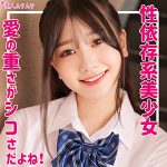 さら  smuk169