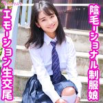 しおん  smuk170