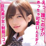 しお  smuk173
