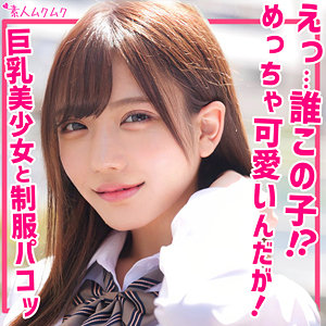 【素人専門エロ動画・画像】シロテン｜私が脱ぐとは思わなかったでしょ？