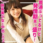 なのか  smuk176