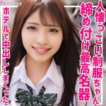 りつ  smuk179