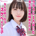 みこ  smuk180