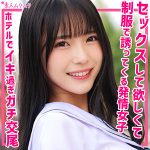 まや  smuk181