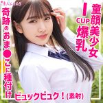はな  smuk182
