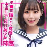 ひかげ  smuk184