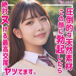 もにか  smuk186
