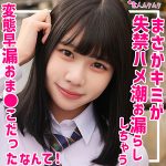りょう  smuk188