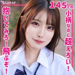 めい  smuk191