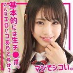 さなちゃん  smuk194