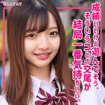 らん  smuk195