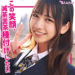 リン  smuk197