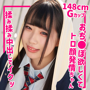 【素人専門エロ動画・画像】シロテン｜私が脱ぐとは思わなかったでしょ？