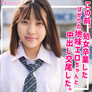 【素人専門エロ動画・画像】シロテン｜私が脱ぐとは思わなかったでしょ？