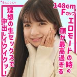 ゆら  smuk204