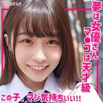 すずね  smuk205