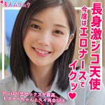 もも 2  smuk207