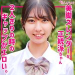 しゅうか  smuk208