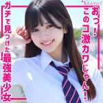 かりん  smuk211