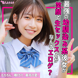 【素人専門エロ動画・画像】シロテン｜私が脱ぐとは思わなかったでしょ？