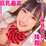 ななみ  smuk220
