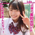 ひな  smuk224