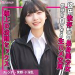 める  smuk232