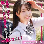 ひかる  smuk234