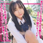 おと  smuk237