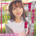 rinaちゃん  smuk239