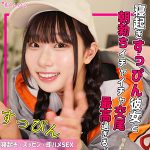 kanataちゃん  smuk242