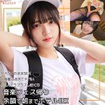 yumiちゃん 2  smuk246