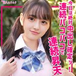 らぶ  smuk253