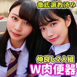 あやめとはな　smul007