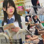 足●区NA店　smul018