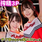 きよか＆こずえ　smuw009