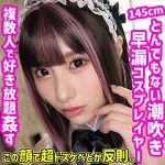 ひなこさん　smuw027
