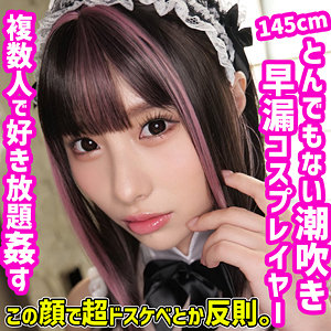 【素人専門エロ動画・画像】シロテン｜私が脱ぐとは思わなかったでしょ？