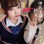 みなみちゃん　spay027