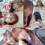 ほのちゃん　spay028