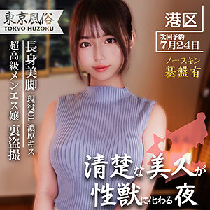 【素人専門エロ動画・画像】シロテン｜私が脱ぐとは思わなかったでしょ？