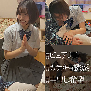 【素人専門エロ動画・画像】シロテン｜私が脱ぐとは思わなかったでしょ？