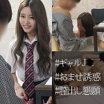 えりかちゃん　spay050
