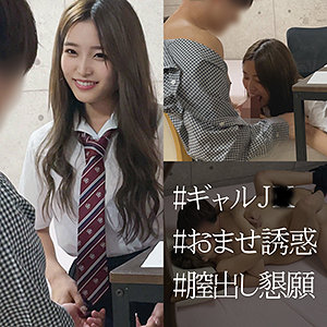 【素人専門エロ動画・画像】シロテン｜私が脱ぐとは思わなかったでしょ？