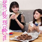 すみれ＆るみか　spay052