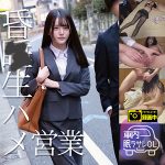 柳井さん　spay073