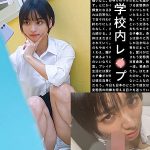 すず　spay078
